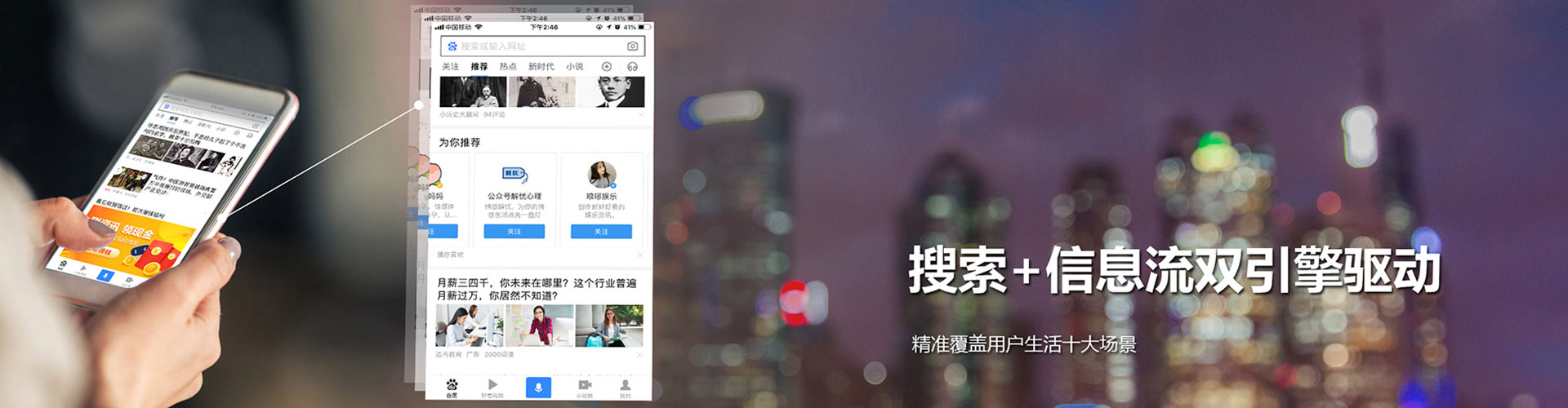 泸县百度竞价广告