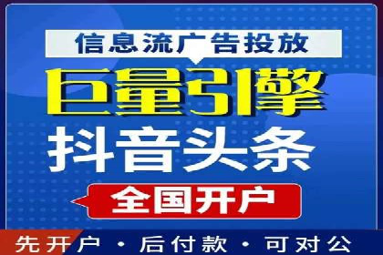 成功案例：SEM竞价代运营助力企业突破瓶颈